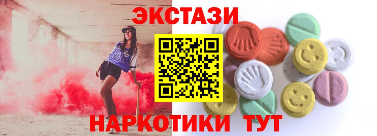 Экстази бентли Подольск