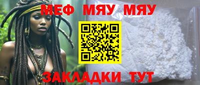 бутират Славгород