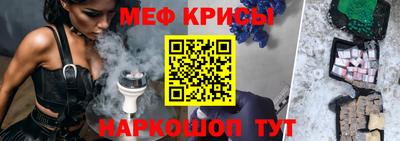 метадон Ставрополь