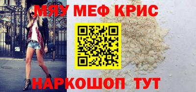 метадон Ставрополь