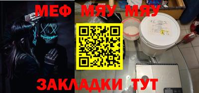 метадон Ставрополь