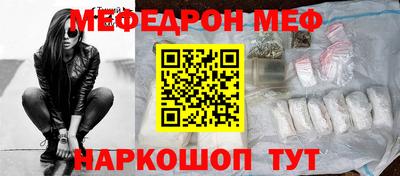 бутират Славгород