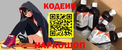 бутират Славгород