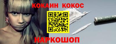 бутират Славгород