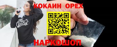 герыч Славянск-на-Кубани