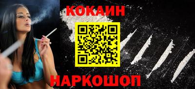 бутик Старая Купавна