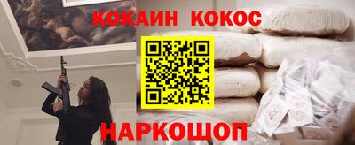 метадон Ставрополь