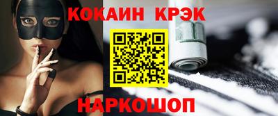 кокс Сланцы