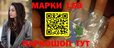 бутик Старая Купавна