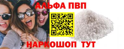 герыч Славянск-на-Кубани