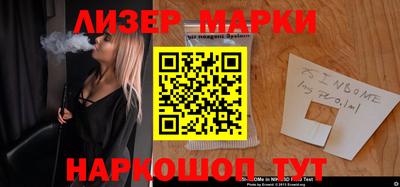ГАЛЛЮЦИНОГЕННЫЕ ГРИБЫ Среднеуральск
