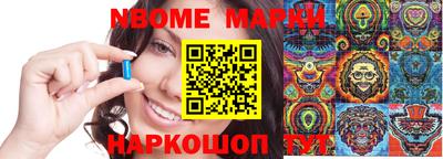 бутират Славгород
