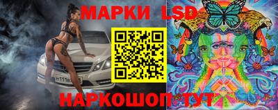 бутик Старая Купавна