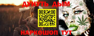 бутик Старая Купавна
