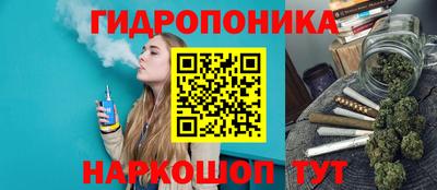 герыч Славянск-на-Кубани