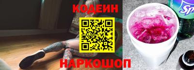 бутират Славгород