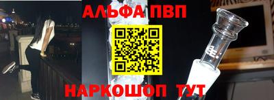 бутират Славгород