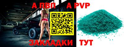 бутират Славгород