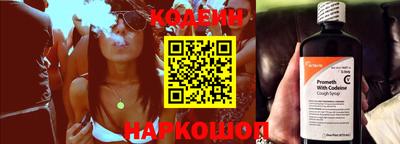 герыч Славянск-на-Кубани