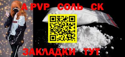бутик Старая Купавна