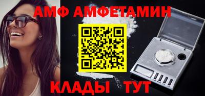 метадон Ставрополь