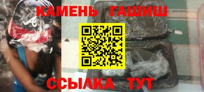 герыч Славянск-на-Кубани