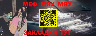 герыч Славянск-на-Кубани