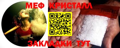 бутират Славгород