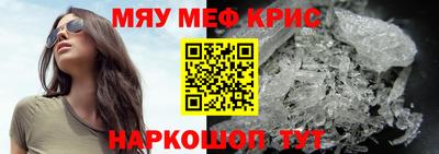 герыч Славянск-на-Кубани
