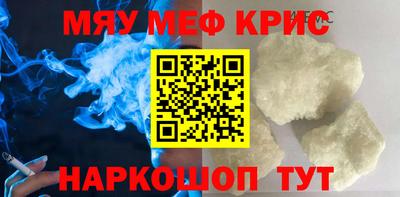 кокс Сланцы