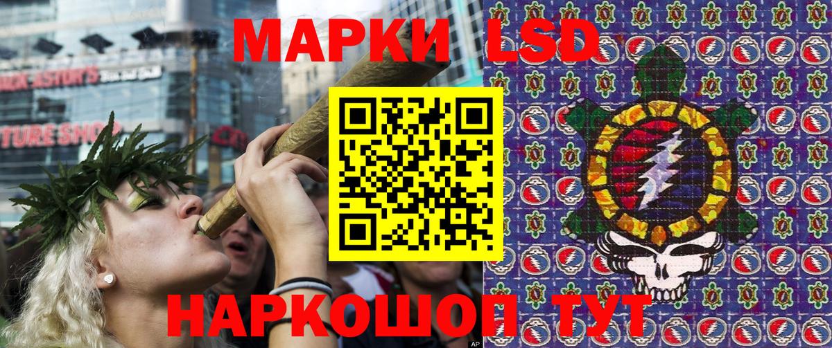 Подольск  Наркотические марки 1,8мг  Наркотические марки 1,8мг  Вход с VPN 