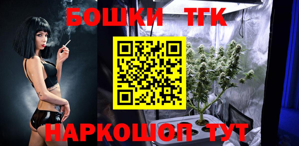 Канабис гибрид Подольск